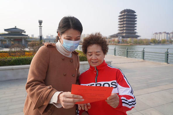 微信圖片_20211122150055.jpg 微信圖片_20211122150055.jpg