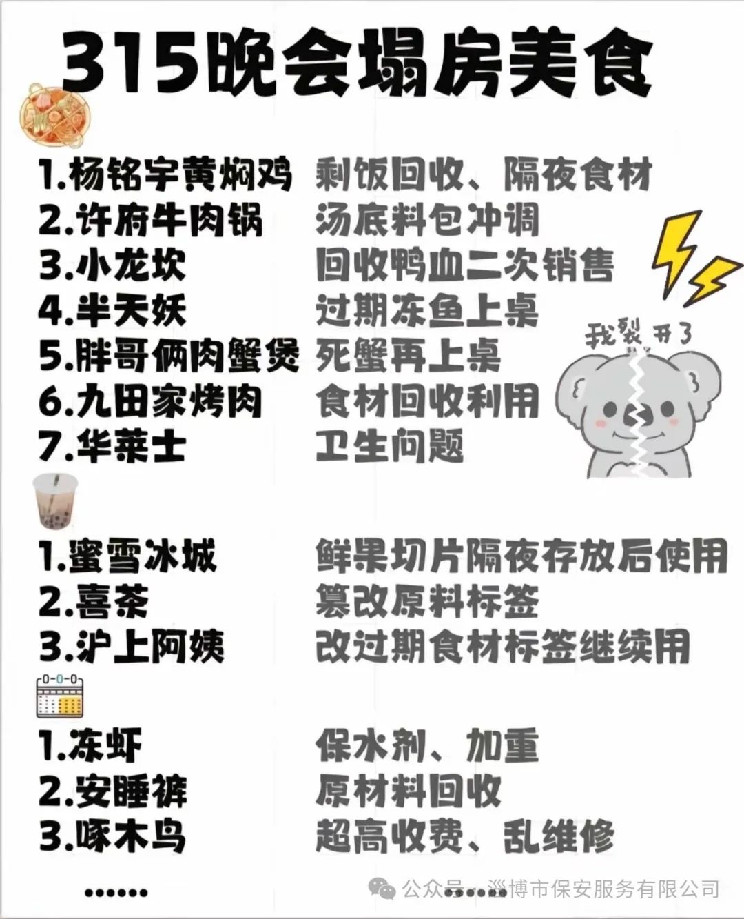 4e8b3532f1dd44e1773db693a61d4146 4e8b3532f1dd44e1773db693a61d4146